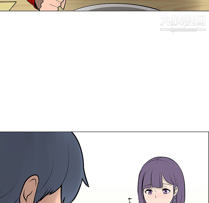 每天忍耐的男人第16話