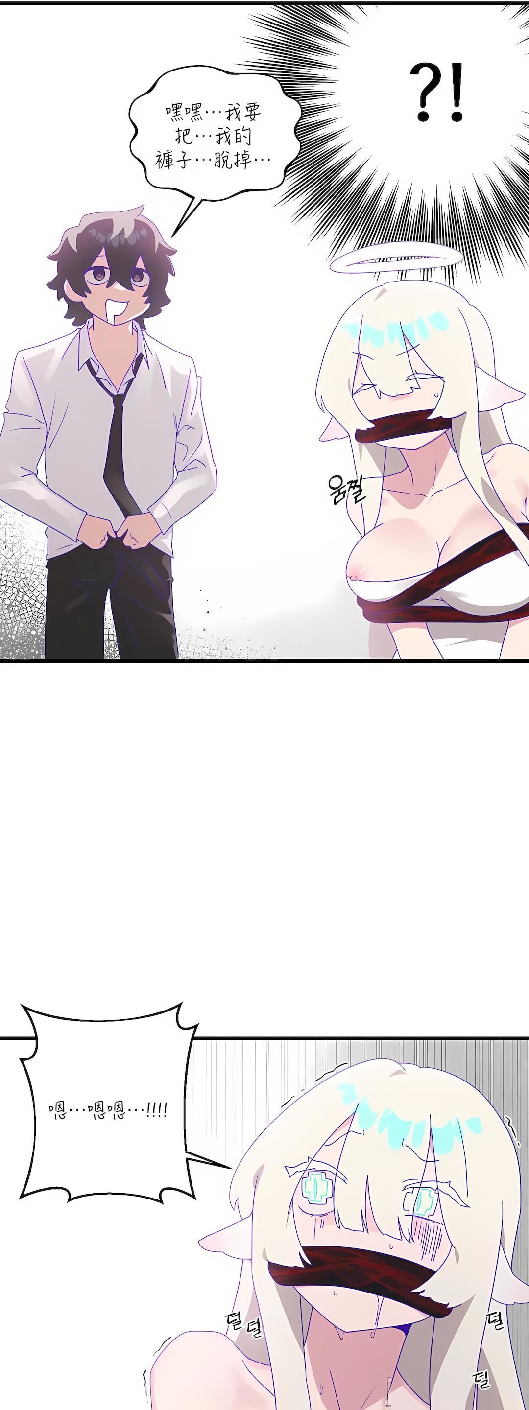 清水健救救我第7话