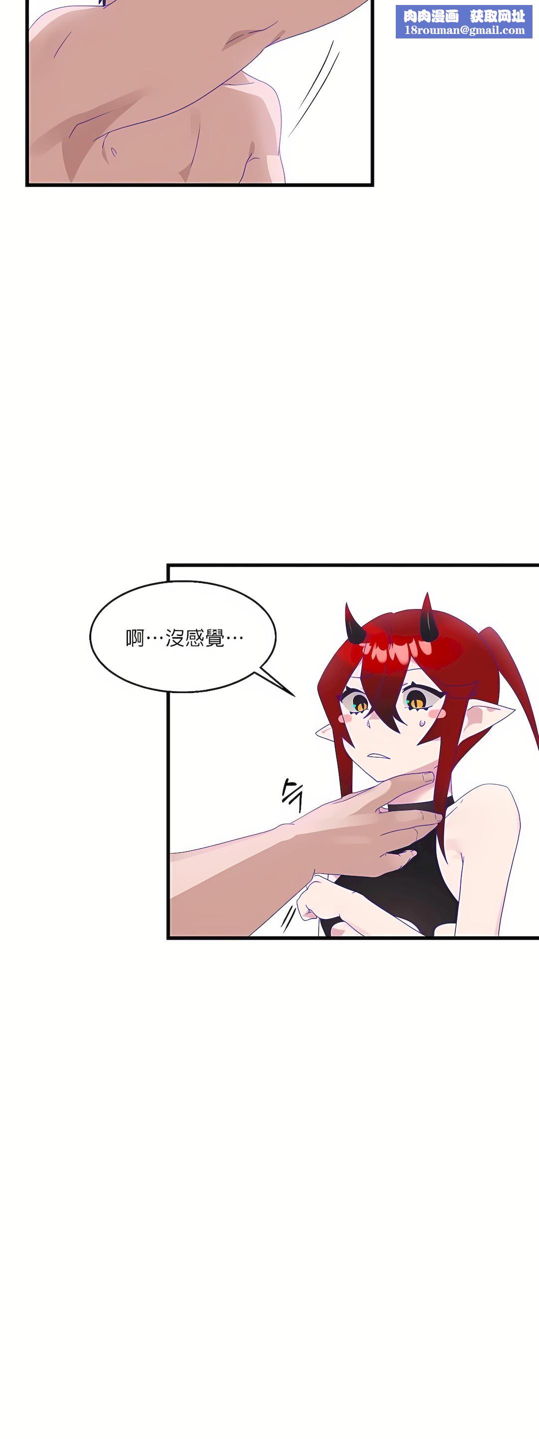 清水健救救我第7话