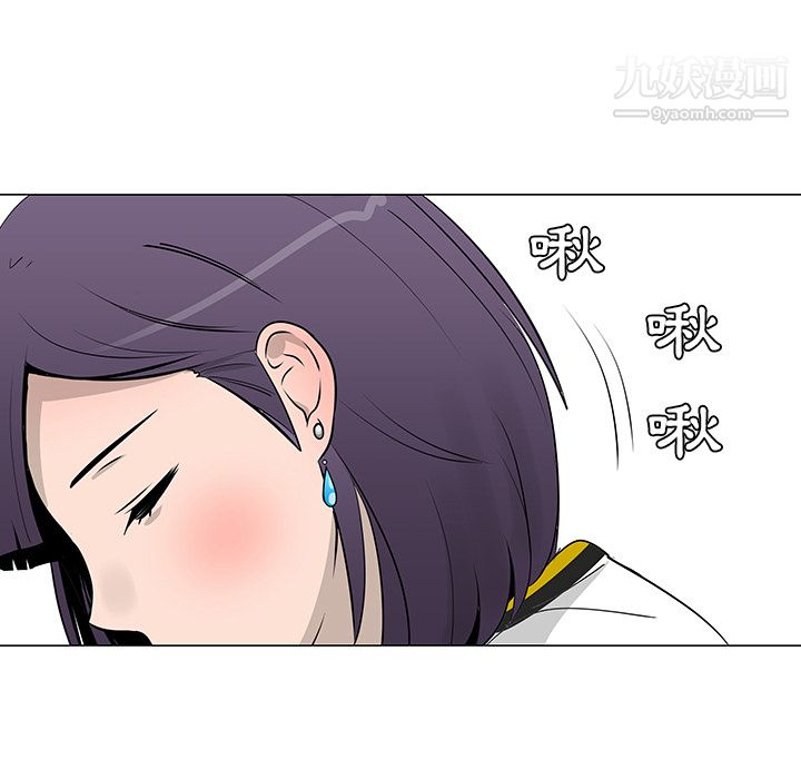 每天忍耐的男人第16話