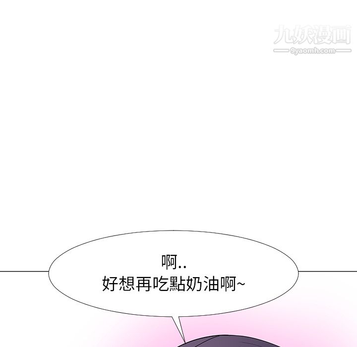 每天忍耐的男人第16话