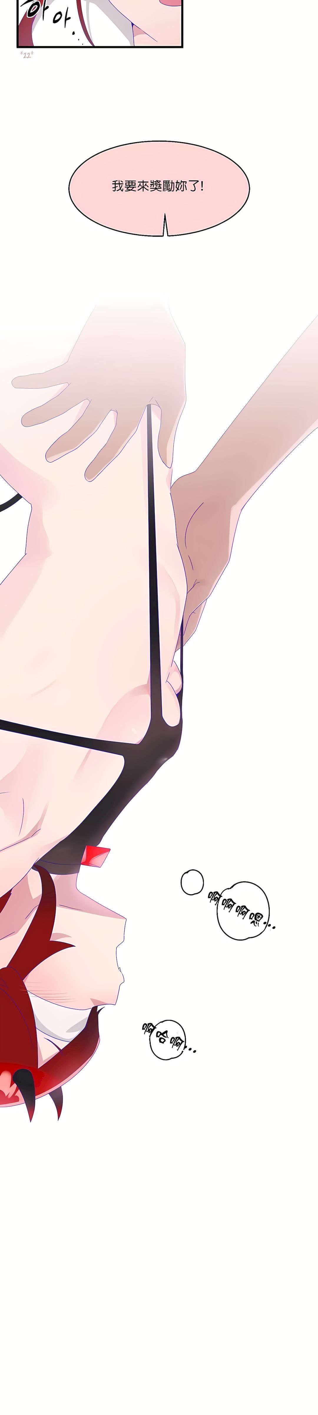 清水健救救我第7话