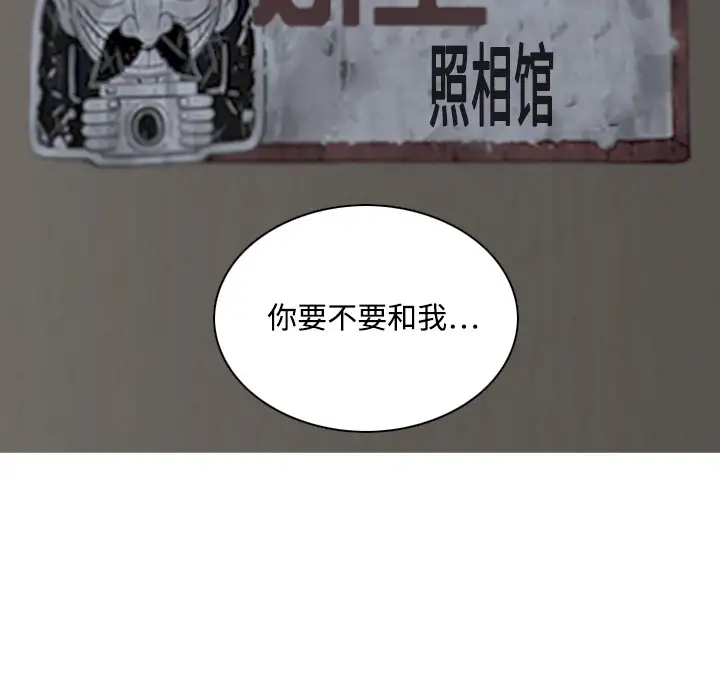 美人为馅第16话