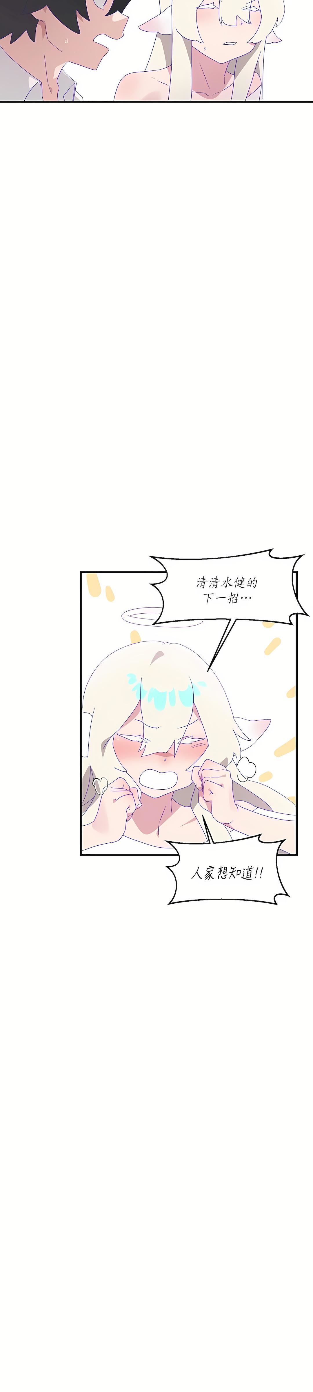 清水健救救我第7話