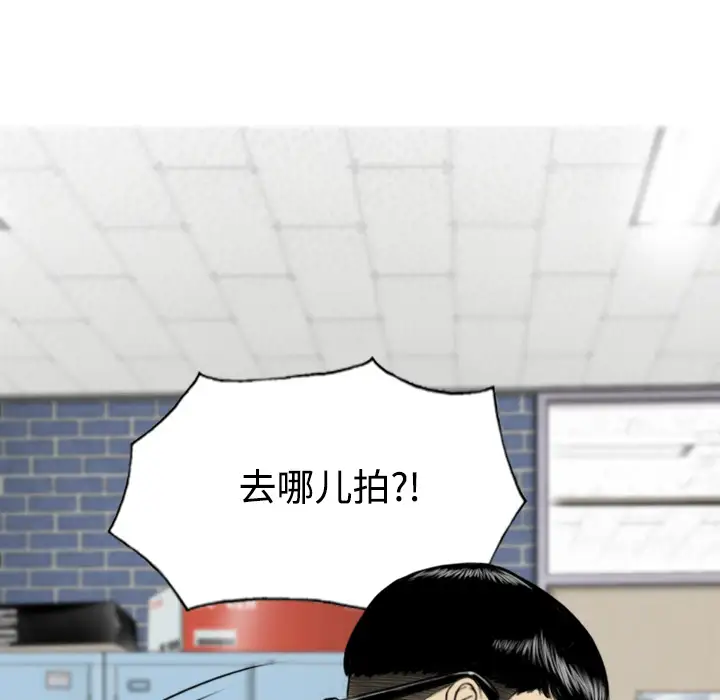 美人为馅第16话