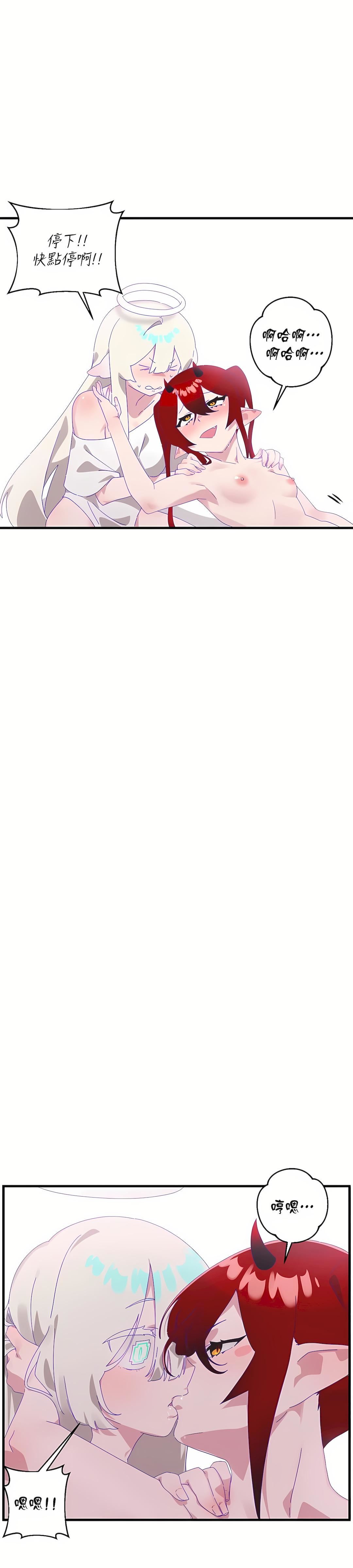 清水健救救我第8话