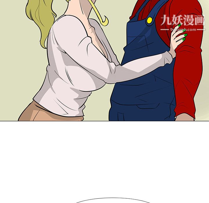 每天忍耐的男人第16话