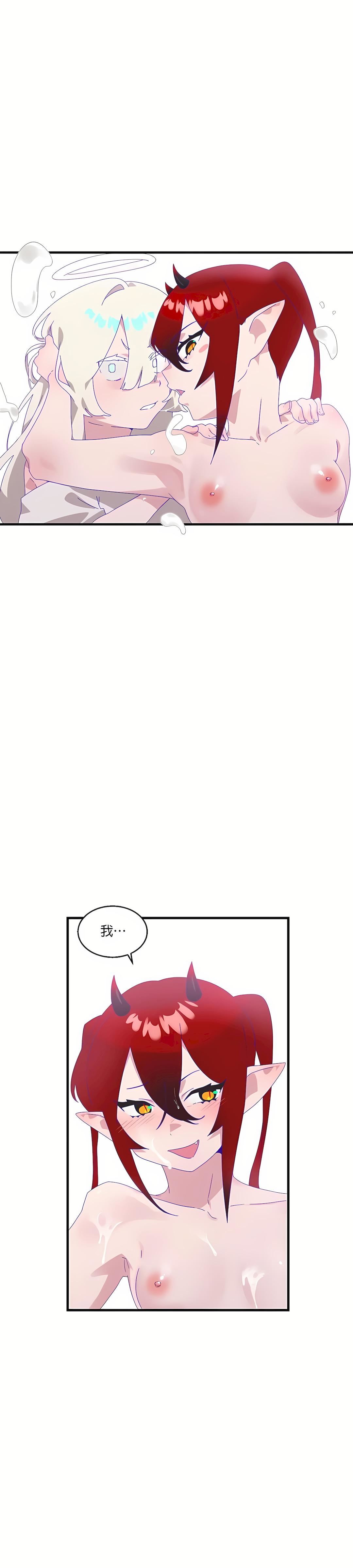 清水健救救我第8话