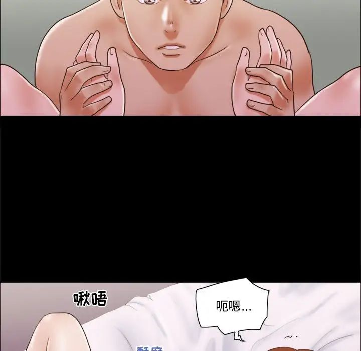 前任的陷阱第8话