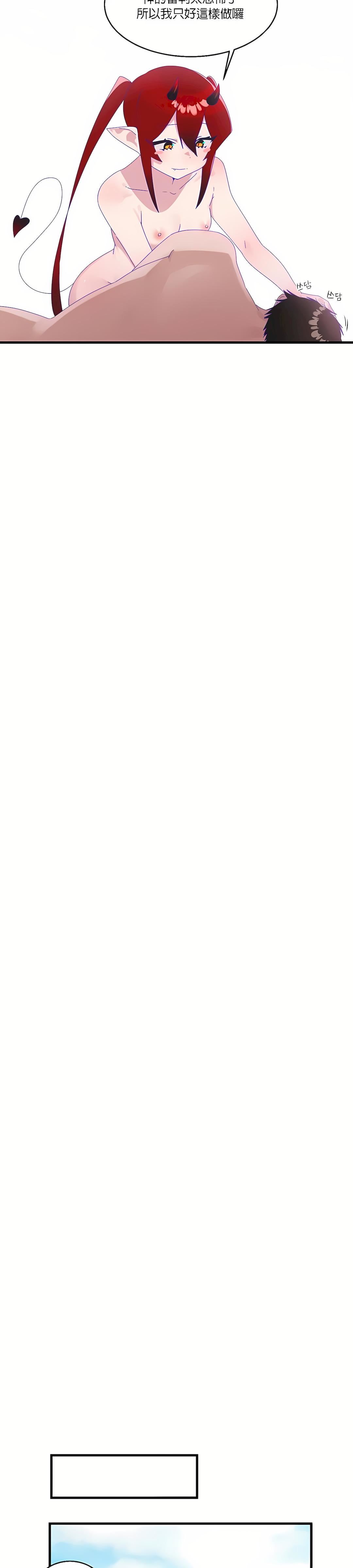 清水健救救我第8话