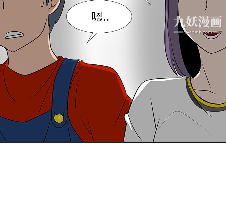 每天忍耐的男人第16话