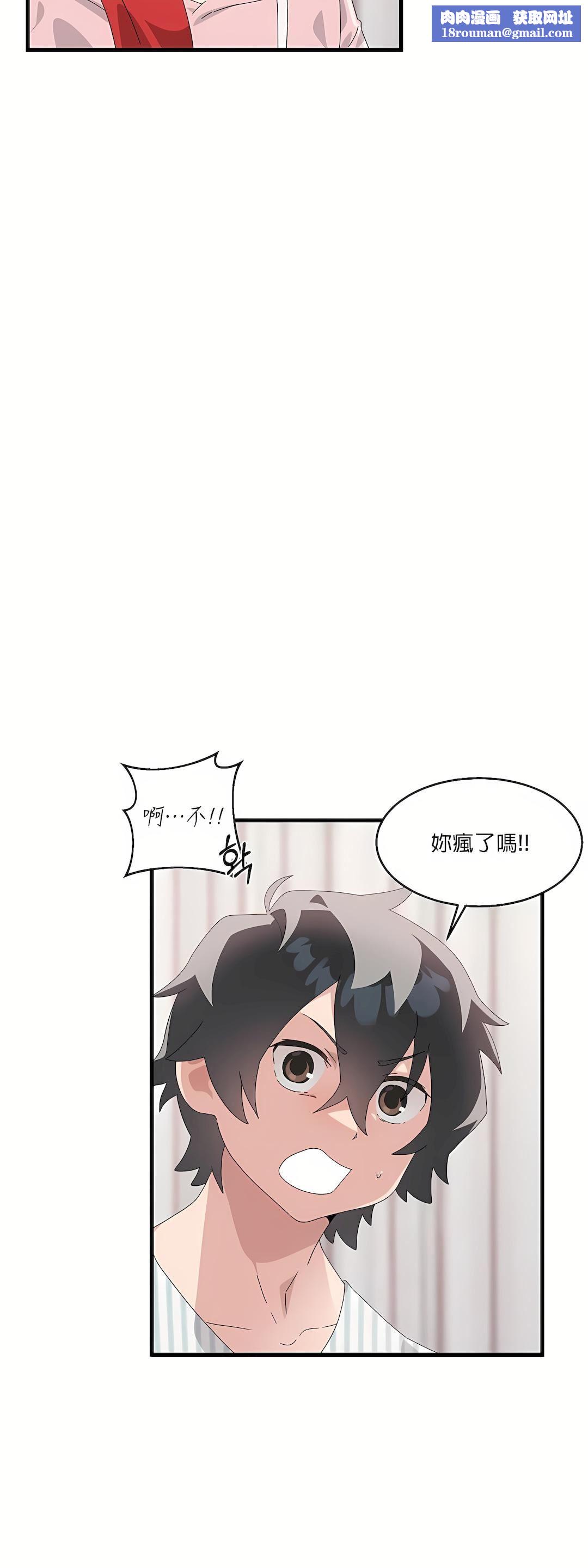 清水健救救我第8话