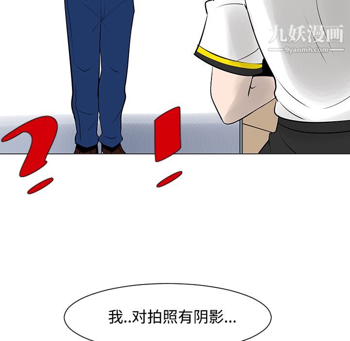 每天忍耐的男人第17话