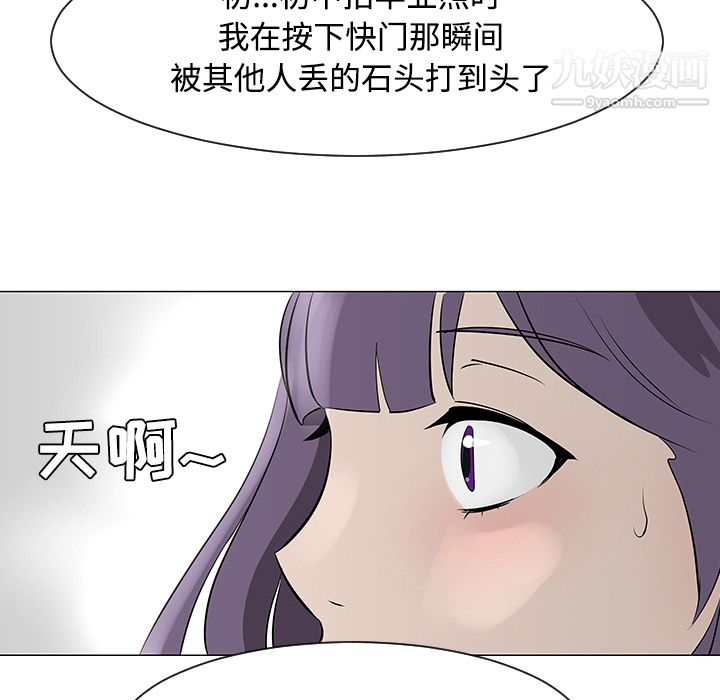 每天忍耐的男人第17话