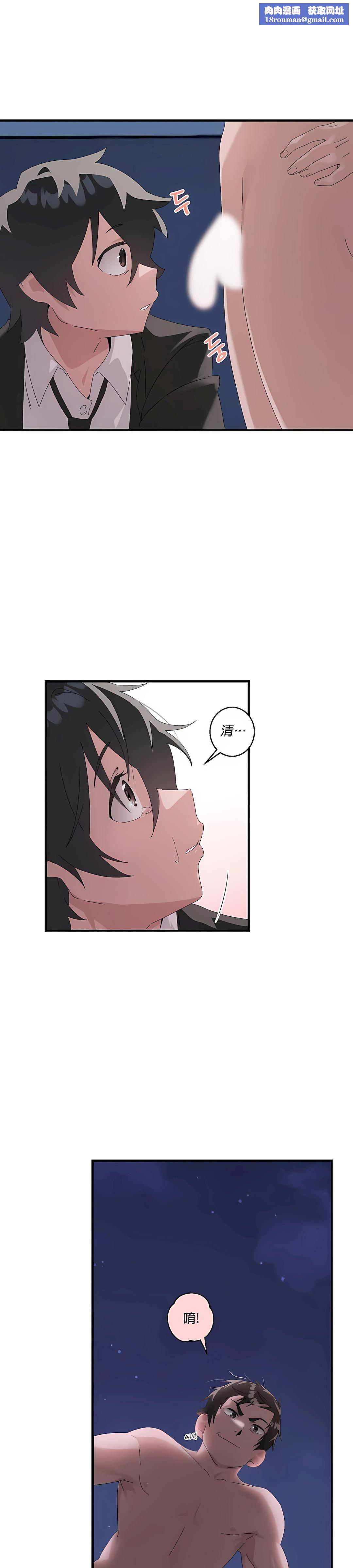 清水健救救我第9话