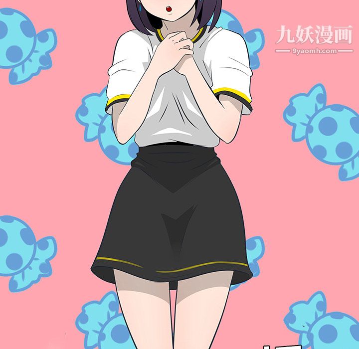 每天忍耐的男人第17话