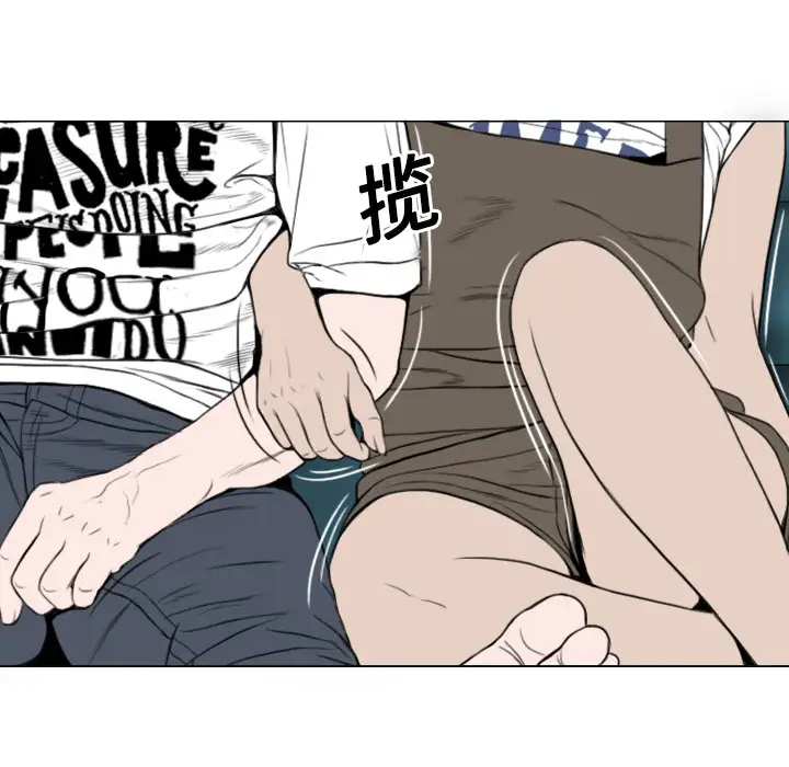 美人为馅第16话