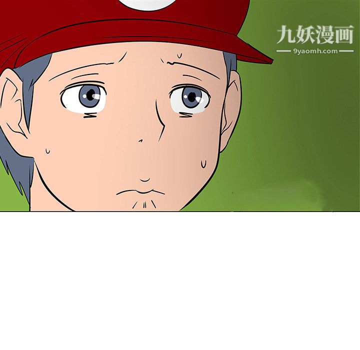 每天忍耐的男人第17話