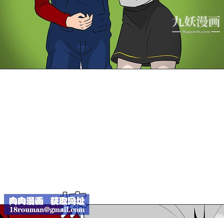 每天忍耐的男人第17话