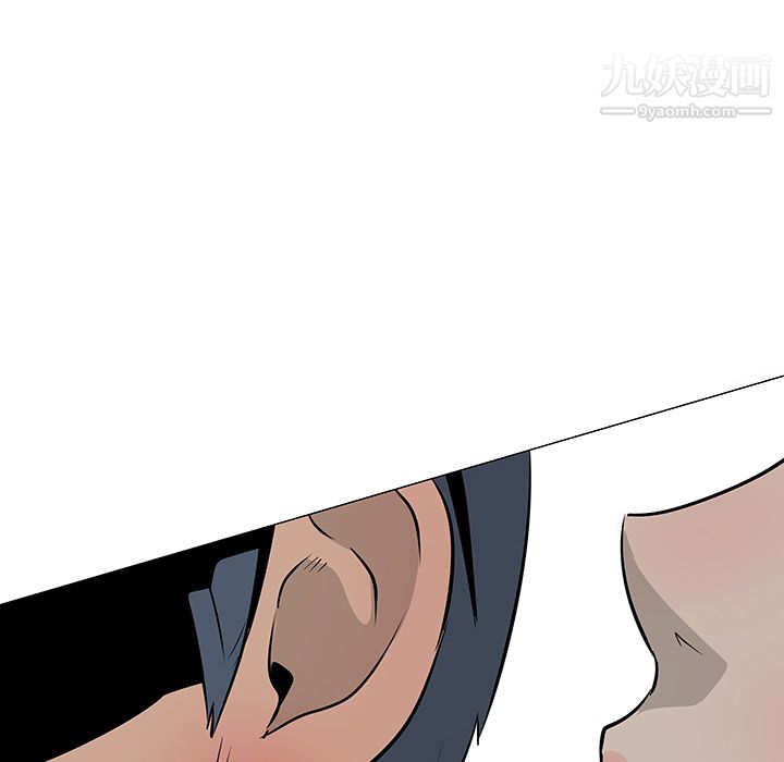 每天忍耐的男人第17話