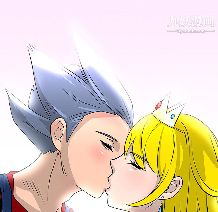 每天忍耐的男人第17话