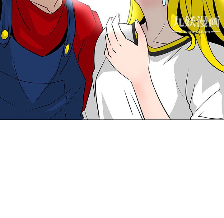 每天忍耐的男人第17话