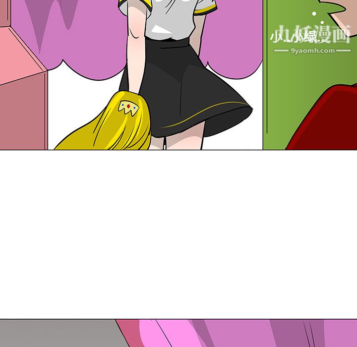 每天忍耐的男人第17话