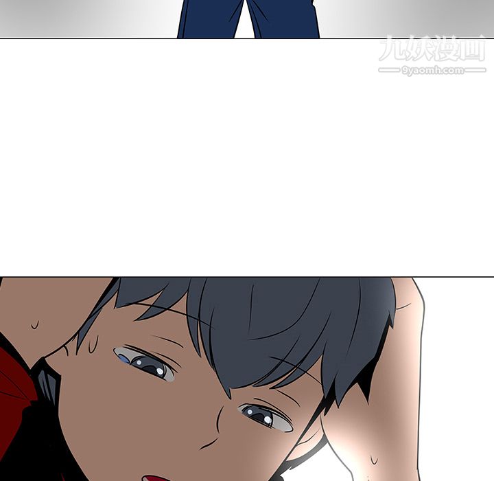 每天忍耐的男人第17话