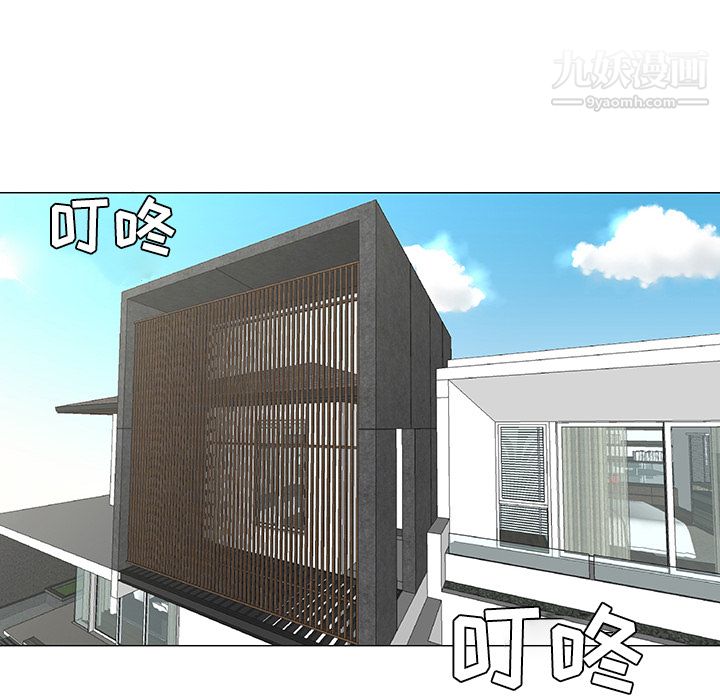 每天忍耐的男人第17话