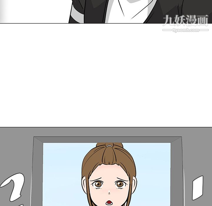 每天忍耐的男人第17话