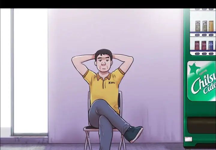 前任的陷阱第10话