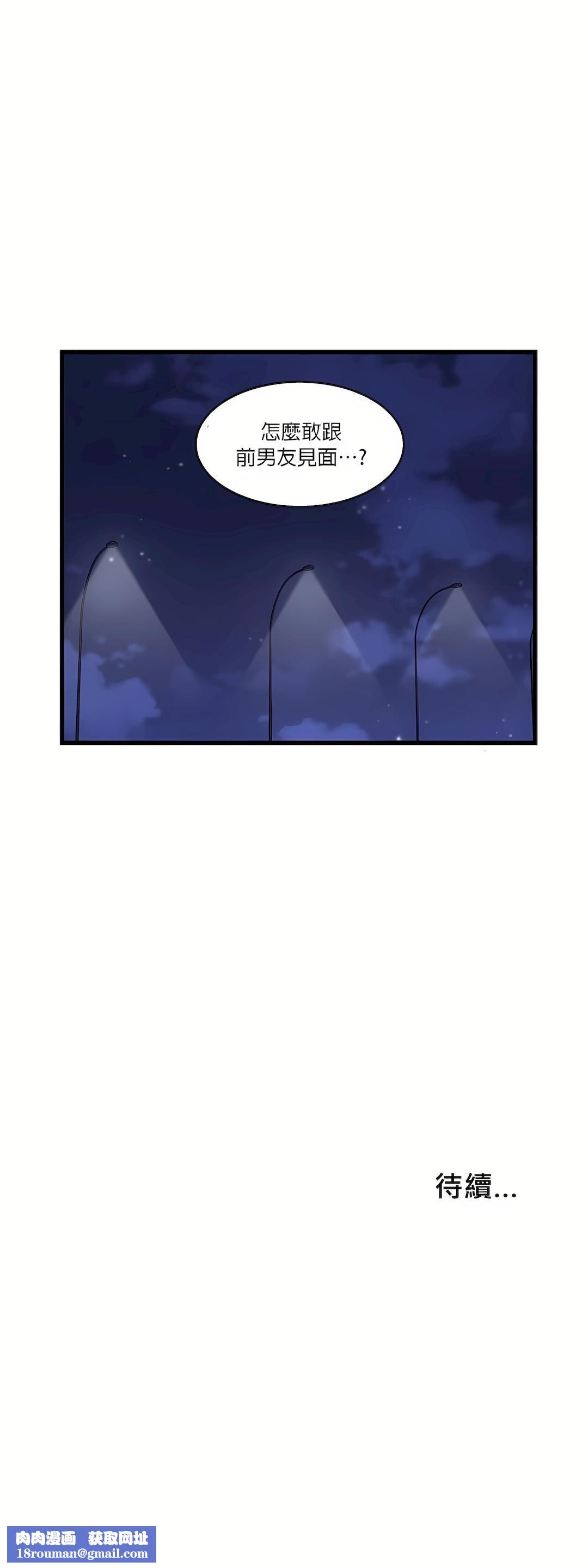 清水健救救我第9话