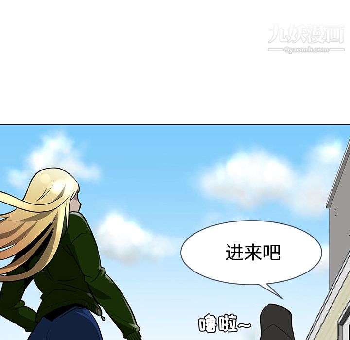 每天忍耐的男人第17话