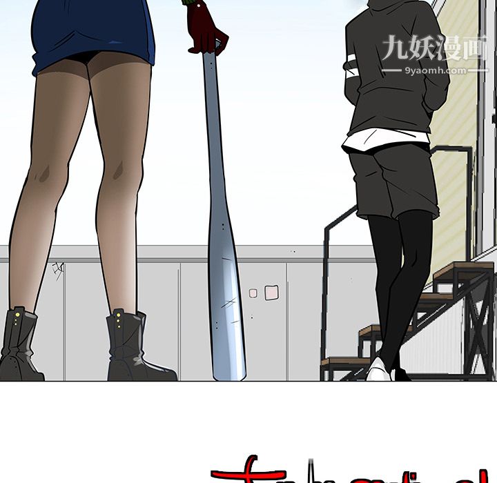 每天忍耐的男人第17话