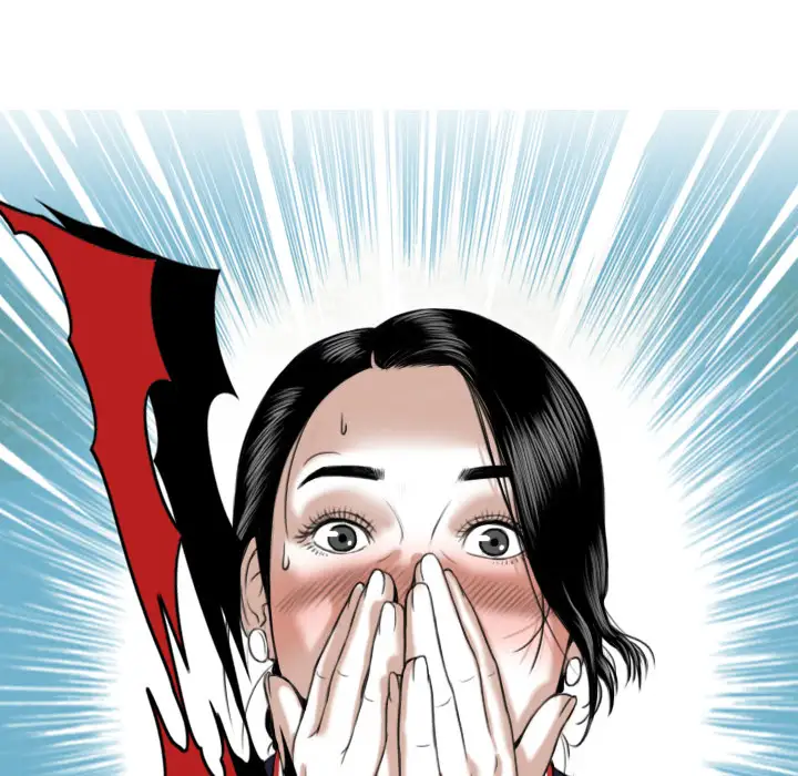 美人为馅第17话