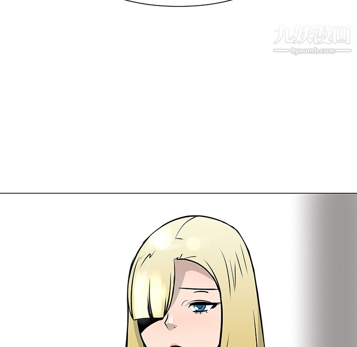 每天忍耐的男人第18话