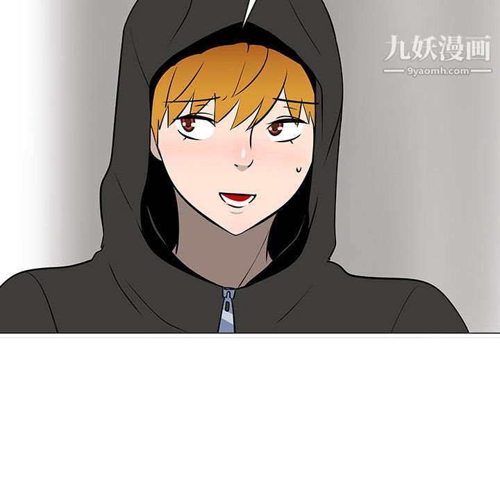 每天忍耐的男人第18話