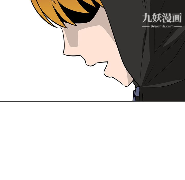 每天忍耐的男人第18話