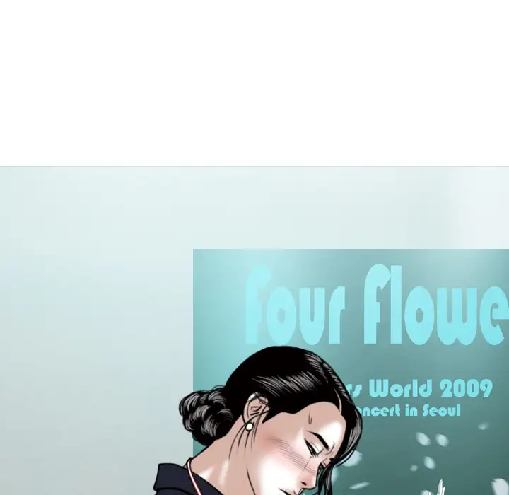 美人为馅第17话