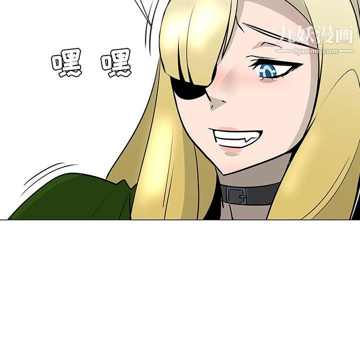 每天忍耐的男人第18话