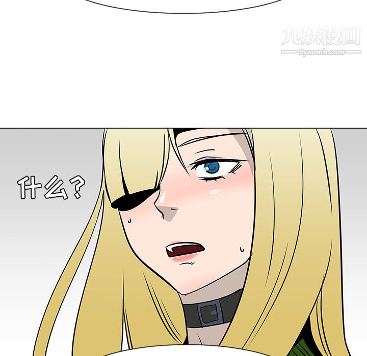 每天忍耐的男人第18话