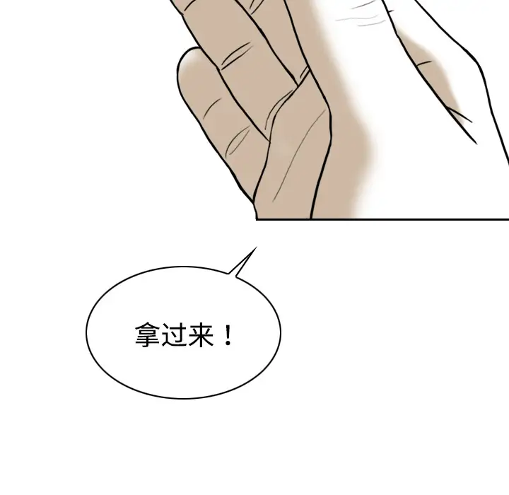 美人为馅第17话