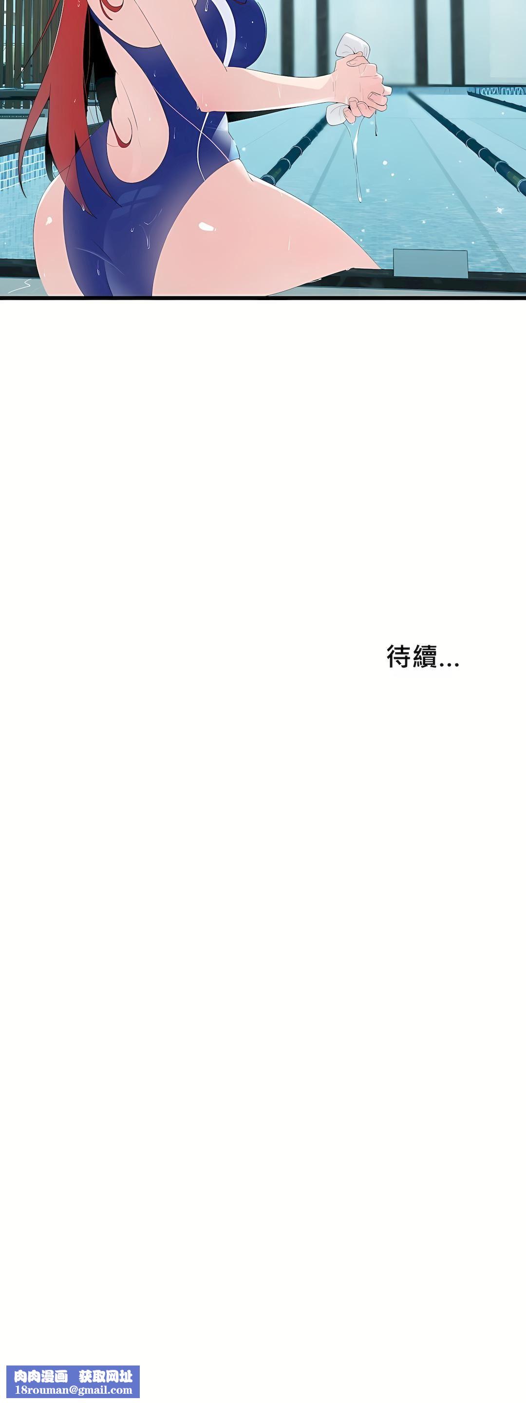 清水健救救我第10话