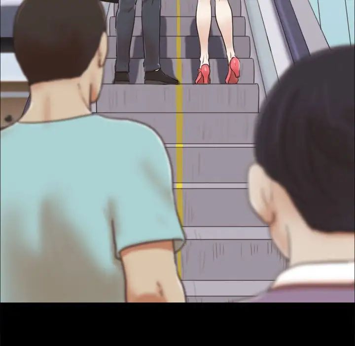 前任的陷阱第11话