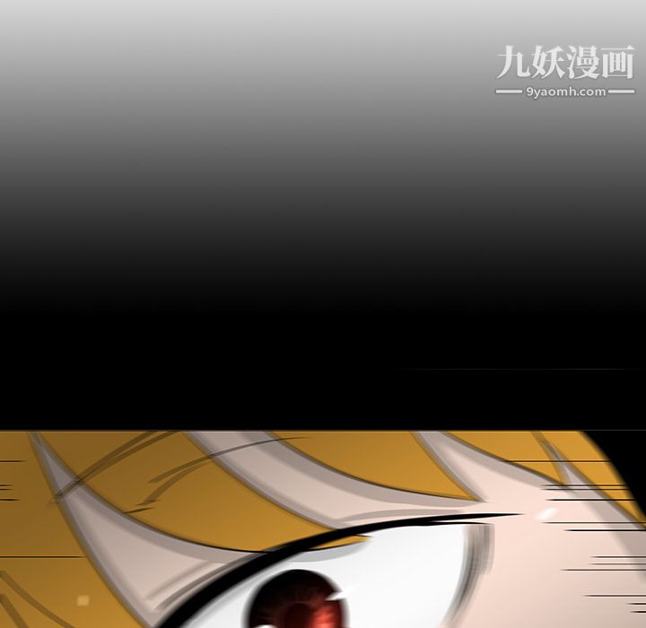 每天忍耐的男人第18话