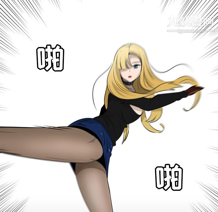 每天忍耐的男人第18话