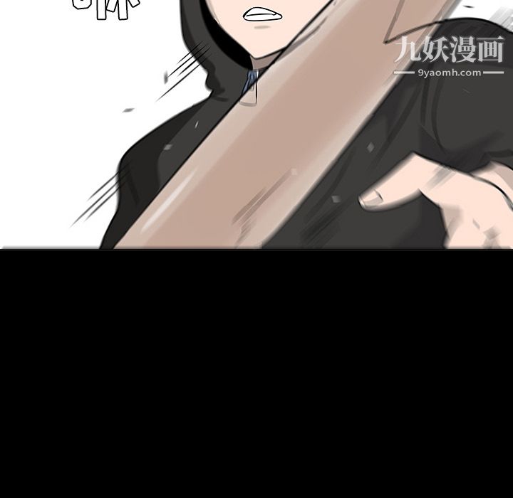 每天忍耐的男人第18话