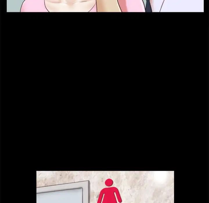 前任的陷阱第11话