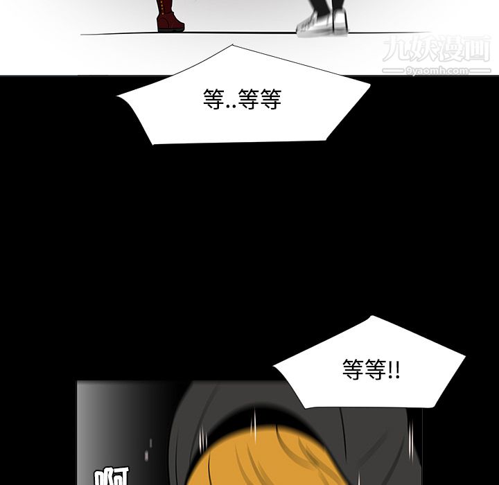 每天忍耐的男人第18話