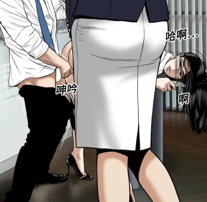 美人为馅第17话